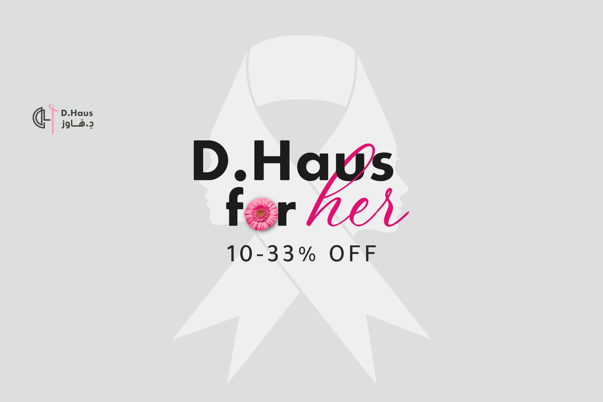 D.Haus is Online!